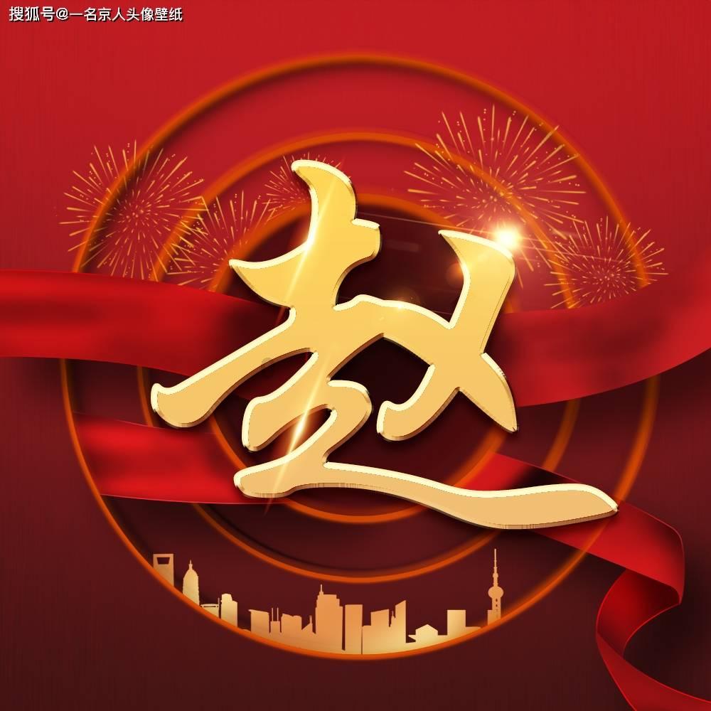 奇迹暖暖