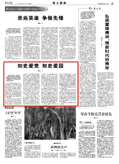 蜂王救援